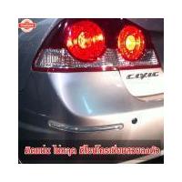 ราคา AUTO Plus ยางกันกระแทก ยางกันชน กันกระแทกประตู กันกระแทกกันชน ติดขอประตู ตัดโครเมี่ยม MIX-032 จำนวน 2 เส้น สีดำ (55750202759)