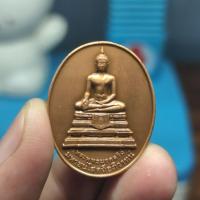 ราคา เหรียญพระพุทธมงคลวิถีโสตถีอภิวาทน์ 100 ปี กรมทางหลวง พ.ศ. 2555 (25744272923)