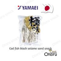 ราคา *Yamaei ปลาเส้นงาดำ ทาโร่งาดำ 165g (5940872073)