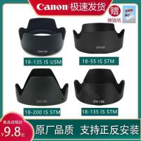 ราคา เหมาะสําหรับ Canon 70D 760D 60D80D90D650D 77D 200D รุ่นที่สอง 18-55 มม.เลนส์ฮูด (49552658370)