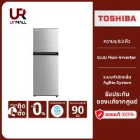 ราคา TOSHIBA ตู้เย็น 2 ประตู GR-RT303WE-DMTH(SS) ความจุ 8.2 คิว ชื่อเดิม GR-A28KP (22656570747)