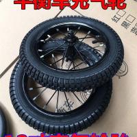 ราคา จักรยานทรงตัวสำหรับเด็ก ไม่มีบันได อุปกรณ์เสริมสำหรับจักรยานล้อเลื่อน ชิ้นส่วนปรับเปลี่ยนที่นั่ง ล้อและยางสากล (41810651421)