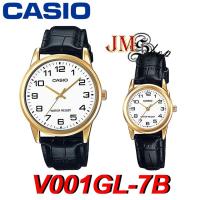 ราคา Casio Standard (LTP-V001GL-7B)