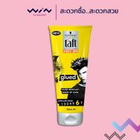 ราคา Schwarzkopf ชวาร์ฟคอฟ ทัฟท์ ฟูล ออน กลู แว๊กซ์จัดแต่งทรงผม 150มล. (8724114640)