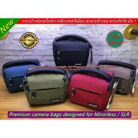 ราคา กระเป๋ากล้อง ยี่ห้อ Prowell สีดำ สีแดงเลือดหมู สีเขียวขี้ม้า สีเทา สีฟ้าคราม ราคาดี คุณภาพเยียม มือ 1 (971133978)