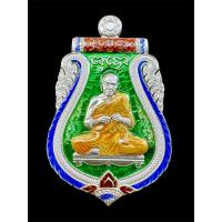 ราคา เหรียญเสมา รุ่นพระคู่ชีวิต เนื้อเงินลงยา พร้อมกล่องเดิม หลวงปู่หนูอินทร์ กิตฺติสาโร หมายเลข ๔๐๑ (25926639006)