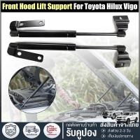 ราคา โช๊คฝากระโปรงหน้า(Vigo Revo 2004-2015)โช๊คค้ำฝาหน้า โตโยต้า วีโก้ และ ฟอร์จูนเนอร์ ปี โช๊คค้ำฝากระโปรงหน้า โช๊คฝากระโปรง (25392570176)