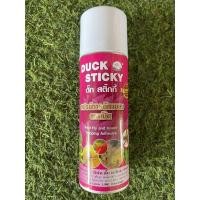 ราคา สเปรย์กาวดักแมลงตราเป็ด ดั๊กสติ๊กกี้ ขนาด 200 ml (13729708692)