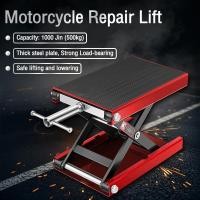 ราคา 500KG Motorbike Scissor Lift Jack Motorcycle Table Bench Workshop Stand Lift Jack Universal Parking frame bracket (46753415083)