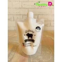 ราคา Keto คีโต Pure Lard น้ำมันหมู100%.. ขนาด200ml. (2889910263)