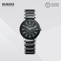 ราคา นาฬิกาผู้หญิง RADO Centrix Automaic 28mm รุ่น R30942152 (20882627298)