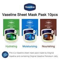 ราคา วาสลีน | Vaseline Sheet mask pack Moisturizing Hydrating Nourishing 5 ชิ้น / 10 ชิ้น (26664732517)