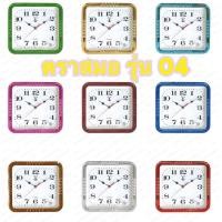 ราคา KING TIME สมอดำ No.04 ⚓️ นาฬิกาแขวนผนัง ทรงสี่เหลี่ยม 12 นิ้ว นาฬิกาแขวน สมอ นาฬิกาแขวน ติดผนัง ตราสมอ ของแท้100% (29409196461)