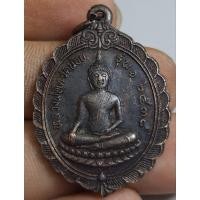 ราคา เหรียญหลวงพ่อโตวัดน้อย (28423728101)