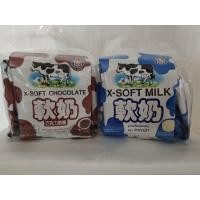 ราคา X- soft milk ลูกอมเคี้ยวหนึบ รสนม ตรา ซาการ่า แพ็ค 12 ซอง x 18กรัม (11183147917)