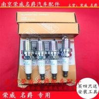 ราคา Roewe 350 550 750 MG MG3 MG5 MG6 MG7 หัวเทียนแพลตตินั่ม NGK หัวเทียนรถยนต์ (13458119486)