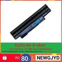 ราคา กดสั่งแล้วรอ 10วัน Battery Netbook Acer Aspire One D255 D260 D270 522 722 AO722 AL10A31 AL10G31 (1589846469)