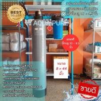 ราคา ถังกรองไฟเบอร์กลาสขนาด 8 นิ้วคูณ 44 พร้อมสารกรอง3ชนิด30ลิตร แถมฟรี บิ๊กบลูขนาด 10 × 4.5นิ้วพร้อมไส้กรองนำไปติดตั้งได้เลย (24615322164)
