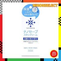 ราคา Jun Cosmetic Nano Save Skin Cream 50g (25441761705)