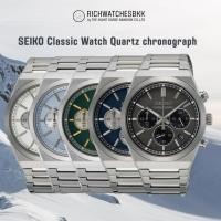 ราคา นาฬิกา SEIKO Classic Watch Quartz chronograph (40465165335)