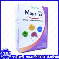 ราคา Everfame Albion Magzinol อัลเบียน แมกซินอล 30 เม็ด(Tablets) (20112206766)