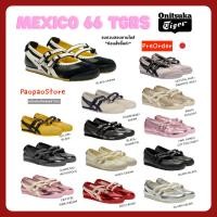 ราคา Preorder MEXICO 66 TGRS - Onitsuka Tiger (ใส่โค้ดลดเพิ่มสูงสุด 1,000.-) (47405090356)