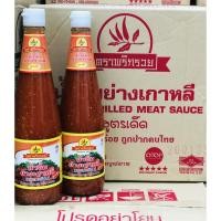 ราคา พริกรวย น้ำจิ้มย่างเกาหลี สูตรกะทะร้อน ขนาด 670 กรัม (ขวดใหญ่) พร้อมส่ง (8302745439)