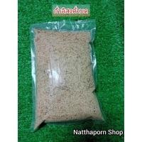 ราคา ถั่วลิสงสดคั่วใหม่ ขนาด 1 กิโลกรัม (14264899927)