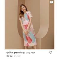 ราคา เดรสคลุมท้อง ชุดให้นม White Factory มือสอง (18083771235)