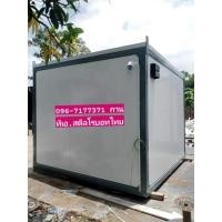 ราคา ตู้ออฟฟิศสำเร็จรูปขนาด 3*3 ม. (23854691038)