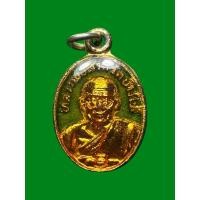 ราคา เหรียญเม็ดแตงลงยาเขียว หลวงพ่อทวด วัดช้างให้ ปี 2522 จ.ปัตตานี (27933870764)