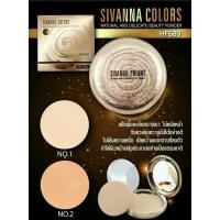 ราคา Sivanna Natural and Delicate beauty powder (HF689) แป้งพัฟคุมมันเนื้อเนียน 189.- (145599041)