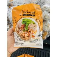 ราคา ก๋วยจั๊บ ต้มจั๊บอุบล ก๋วยจั๊บอุบล บะหมี่กึ่งสำเร็จรูป ก๋วยจั๊บญวน ก๋วยจั๊บเส้นสด อาหารแห้ง ข้าวเปียกเส้น รสต้นตำรับอุบล (6123658856)