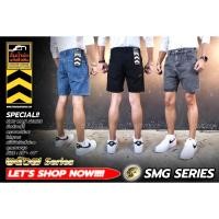 ราคา SMG 003 กางเกงยีนส์ ขาสั้น ผู้ชาย ทรงขาปล่อย เนื้อผ้ายีนส์ฟอกคุณภาพสูง (Gasoline & Garage) ปั๊มน้ำมันแก๊สโซลีน (SMG) (11664177152)