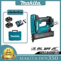 ราคา Makita DFN350 ปืนเล็บไร้สายปืนเล็บไม้ F30 เครื่องมือไฟฟ้าเล็บตรง (40400714589)