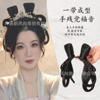 ราคา โบราณ Hanfu วิกผมกระเป๋าแบบบูรณาการ Lazy Hair Hoop สไตล์โบราณขนาดเล็กเริ่มต้นผม Hoop สไตล์ทุกวันเบาะผมแพคเกจ (26234137105)
