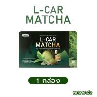 ราคา ✅ ส่งฟรี 1 กล่อง ✅ L-CAR MATCHA แอลคาร์ มัทฉะ Rida ริด้า แอลคานิทีน พรีเมี่ยมมัทฉะ ชาเขียวอัดเม็ด (44265795931)