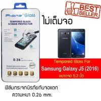 ราคา P-One ฟิล์มกระจก Samsung Galaxy J5 (2016) / ซัมซุง กาแล็คซี เจ5 (2016) /หน้าจอ 5.2" แบบไม่เต็มจอ (2862973716)