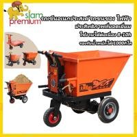 ราคา รถเข็นไฟฟ้า สามล้อบรรทุกไฟฟ้า รถลากกระบะดั้มไฟฟ้า รถบรรทุกไฟฟ้า โครงสร้างรถเข็น รถเข็นงานสวนทุกประเภท อุปกรณ์ก่อสร้าง (17481247229)