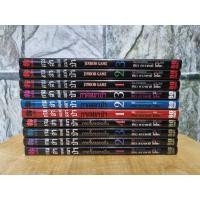 ราคา เกมล่ามนุษย์หมาป่า 3 ภาคจบ ครบ มังงะมือสอง หนังสือมือสอง การ์ตูนมือสอง หนังสือการ์ตูน (19832077375)