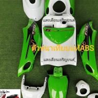 ราคา ชุดสีฟีโน่ตัวเก่า สีเขียวมุกทองตัดขาวC3 มี12ชิ้น (15970590336)