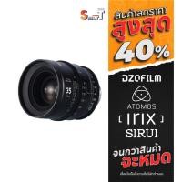 ราคา Nitecore SUPERIOR PRIME 35mm T2 PL Mount - ประกันศูนย์ไทย (9310574256)
