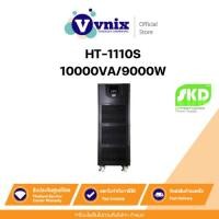 ราคา HT-1110S 10000VA/9000W SKD เครื่องสำรองไฟ UPS HT-1110S (Tower) True On-Line By Vnix Group (22852279230)