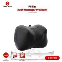 ราคา Philips Massage Pillow PPM3307 เครื่องนวด หมอนนวด เครื่องนวดไฟฟ้า นวดคอ หลัง เบาะนวดอเนก ประสงค์ พร้อมระบบความร้อน (43765135742)