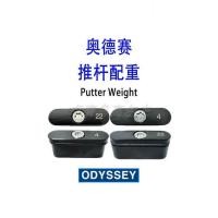 ราคา Odyssey Putter Counterweight Odyssey Calanway WHITE HOT Golf TRI-BEAM ELEVEN (45356057789)