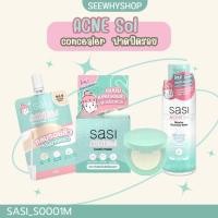 ราคา ศศิ sasi ACNE Sol Collection Sasi ล้างเครื่องสำอาง Micellar/คอนซิลเลอร์/แป้งอัดแข็ง (28056613785)