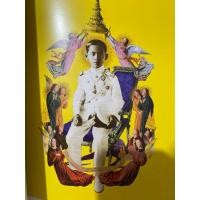 ราคา a day 195 ฉบับพิเศษ ในหลวงรัชกาลที่ 9 (27068740518)