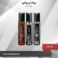ราคา TROS​ Perfume ทรอส​​ เฟอร์ฟูม สเปรย์​น้ำหอมผู้ชาย 100 มล. (27840080758)