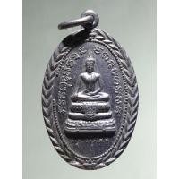 ราคา Antig Lee 1307 เหรียญกะหลั่ยเงิน พระพุทธโคดม วัดคีรีวง จ.นครสวรรค์ ปี 2515 เนื้อแห้งเก่า พระมหาบุญรอด อธิษฐานจิต 350 (42428513619)