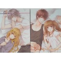 ราคา นิยายแจ่มใสมือสอง Box set : Boy for rent 18+ ผู้ชายให้เช่า (8246478948)